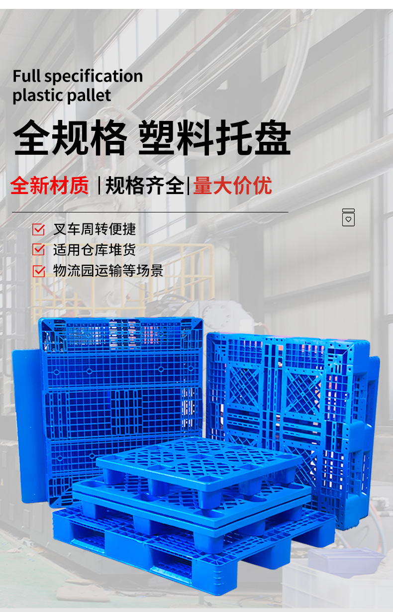 大链接详情页_05