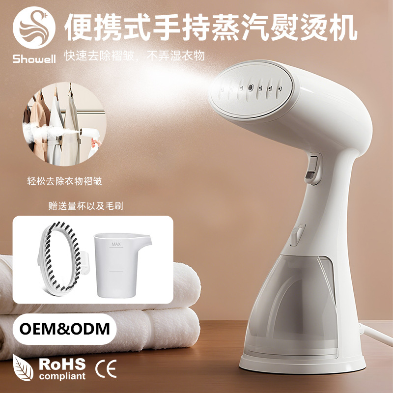 ¿ֳֹ̻ٶСͱЯʽ·²ˮ