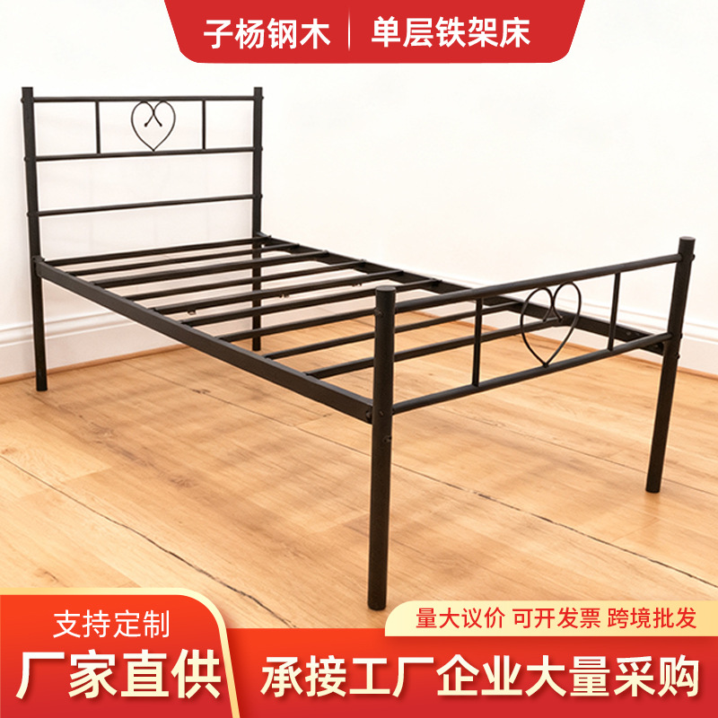 跨境货源铁艺床架出租房简艺铁架床加固承重民宿2米单人床架