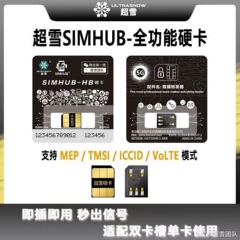 Chaixue RS2025 カード ステッカーは iPhone13-16 に適しています。