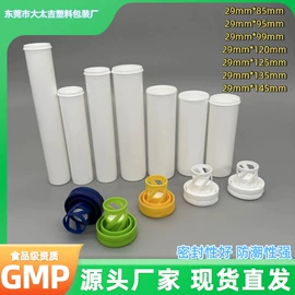 塑料瓶、壶;塑料罐;冲调保健包装