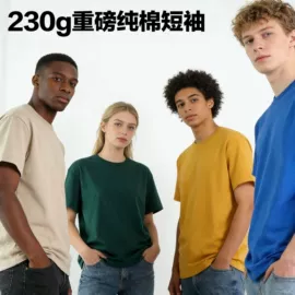 男式T恤;男式卫衣;广告衫T恤