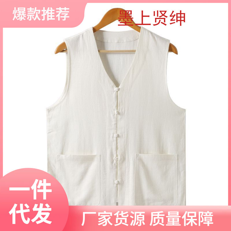 Traditional Coarse Cloth Tang Coat Men's Vest Sweatshirt for Old Man Summer Sweatshirt Waistcoat Chinese Style National Style Buckle Traditional Coarse Cloth Tang Coat Men's Vest Sweatshirt for Old Man Summer Sweatshirt Waistcoat Chinese Style National Style Buckle