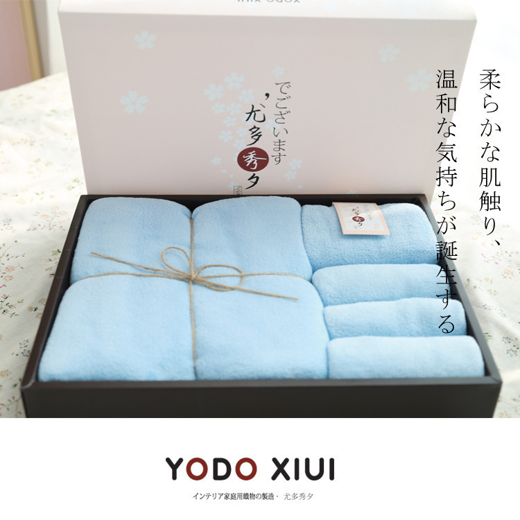 Towel, Bath Towel, Square Towel Five-Piece Set, Microfiber Gift Box Set, Wedding Souvenir, Gift Giving, Return Gift, Holiday Gift Box