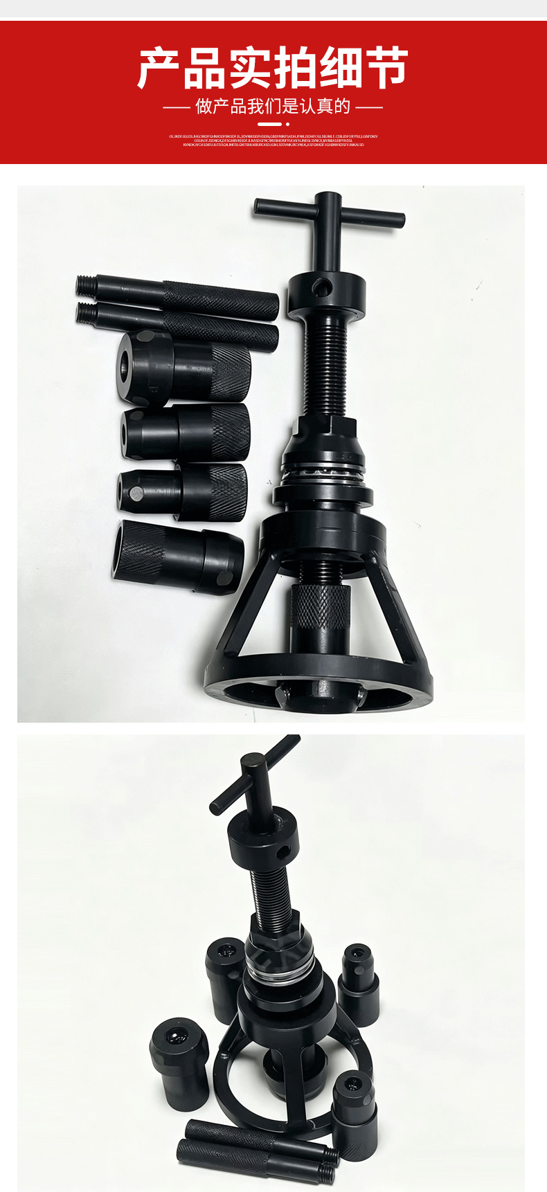 New valve seat ring extractor, universal removal tool, engine seat ring puller, universal cylinder puller tool