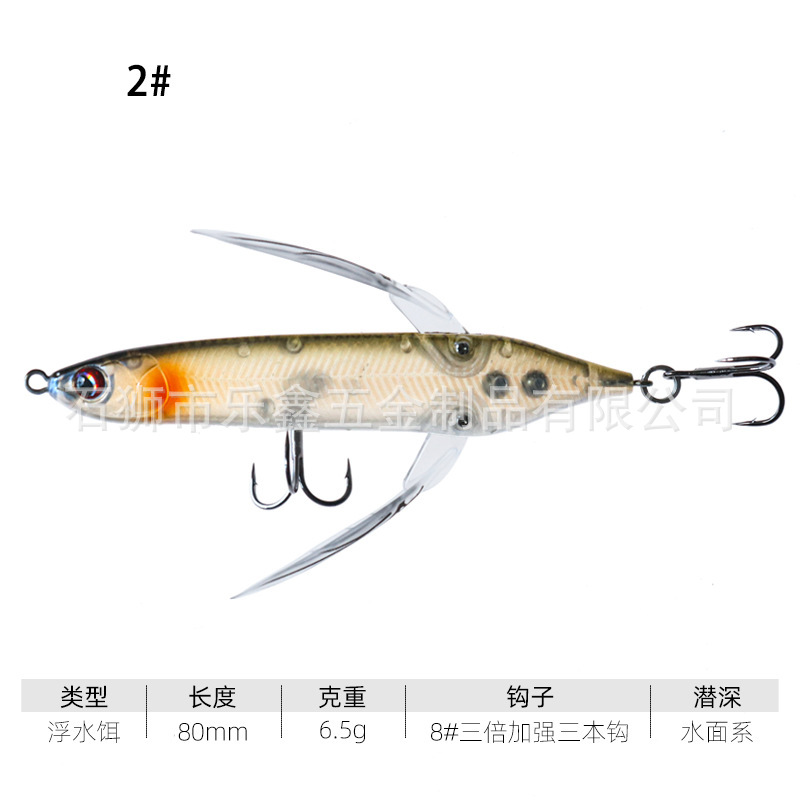 Lexin superficie del agua tractor superficie del agua libélula insecto cebo uniforme flotante Bass bagre perro pez negro Luya cebo