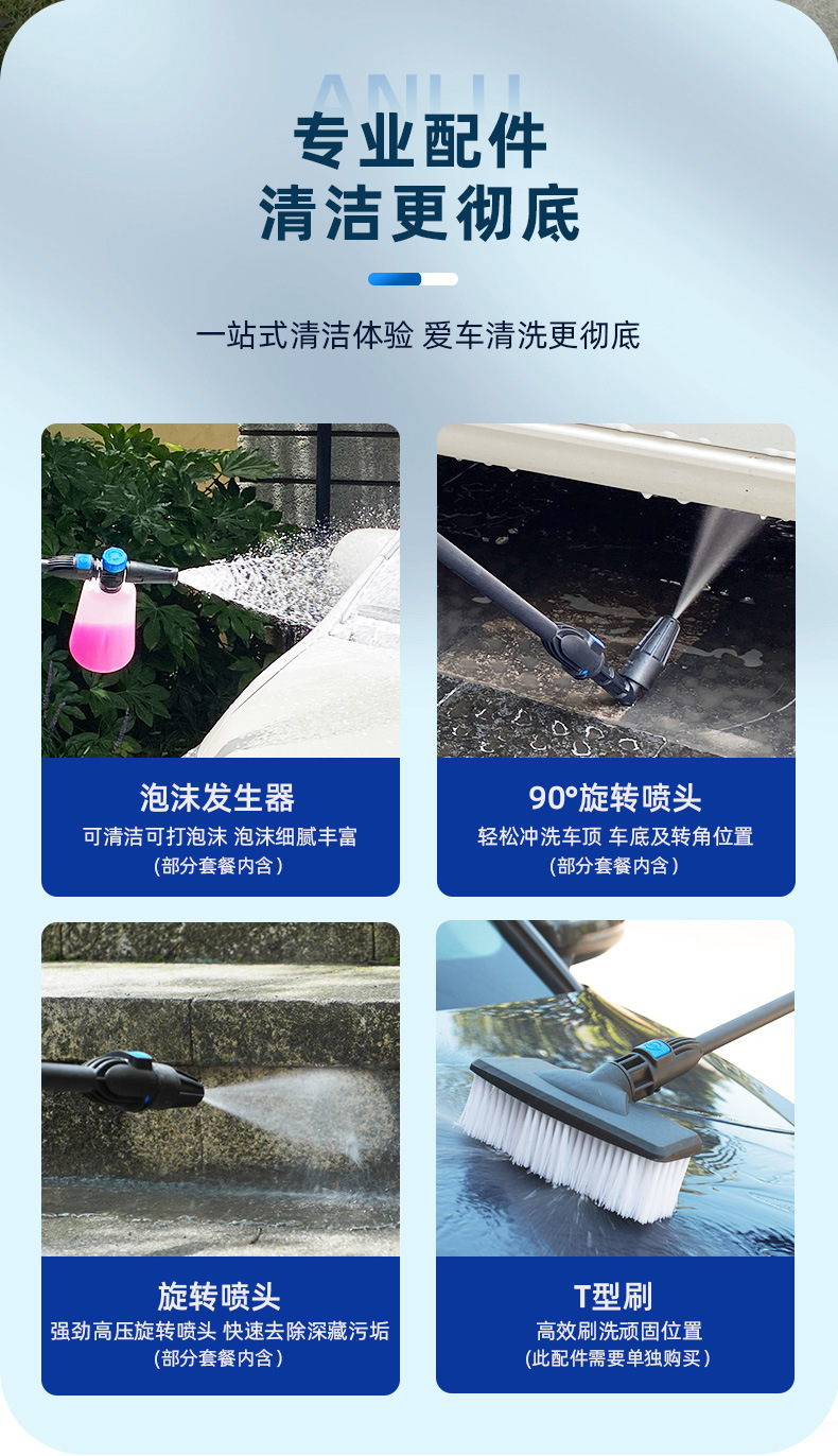 2100W-3200W super power Anlu high pressure car washing machine household cleaning machine