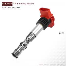 06C905115A 06C905115M点火线圈适用奥迪A4/A6等大众帕萨特等