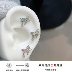 316L医用钛钢爱心锆石蝴蝶加水滴吊坠耳饰耳骨钉设计感耳钉养耳洞