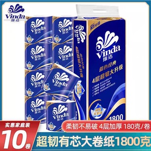 �S�_�{ɫ��������l���� ���ľ��� 4��180g*10��