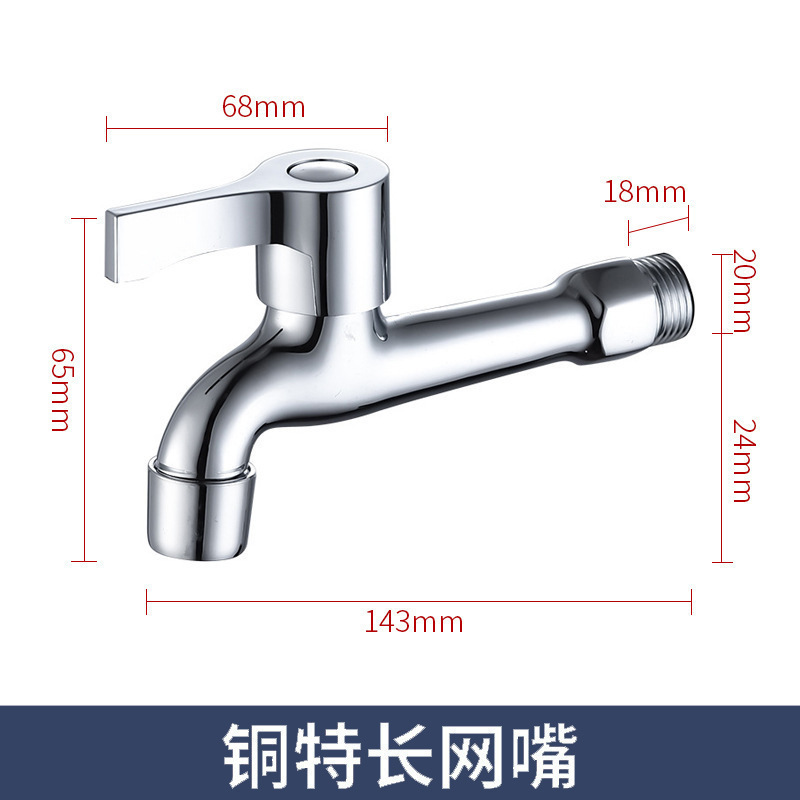 Grifos de lavandería rápida Grifos de baño Grifos de comercio exterior transfronterizos Ingeniería mayorista galvanoplastia engrosada Grifos de agua hervida rápida