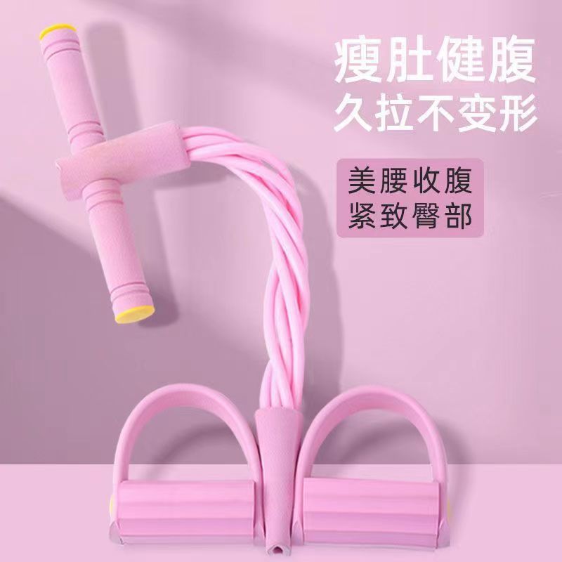 脚蹬拉力器拉力绳仰卧起坐辅助器家用女开肩美背瘦肚子神器批发|undefined