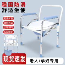 跨境批发坐便椅防水折叠座便椅孕妇老人适老化大便椅厕所马桶椅