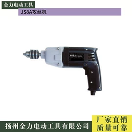 其他电动工具;磁座钻;电动角磨机