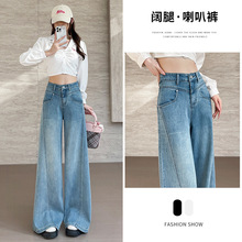 浅蓝色高腰宽松阔腿牛仔裤女2025新款设计感小众垂感拖地长裤子