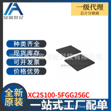 XC2S100-5FGG256C BGA �����·IC ȫ��ԭ�b