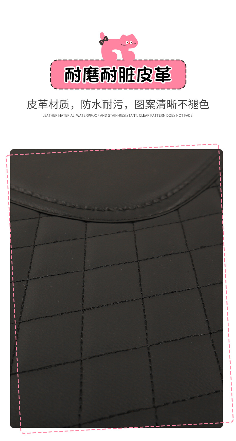 Pink Cat Cute Cartoon Quilted Embroidered Car Seat Back Anti-kick Pad Car Seat Back Anti-fouling Pad Cross-border Automotive Products