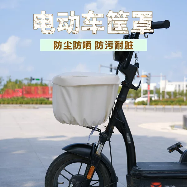 Electric Car Basket Car Basket Sunscreen Cover Hanging Bag Inner Basket Battery Rain Cover Basket Storage Artifact Waterproof Storage Bag
