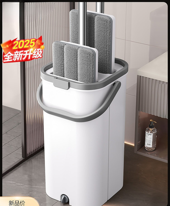 Mop for Home Use, One-Step Cleaning, Dual-Use for Dry and Wet, 2026 New Model, Hands-Free Washing, Integrated Bucket, Lazy Person's New Type of Mop