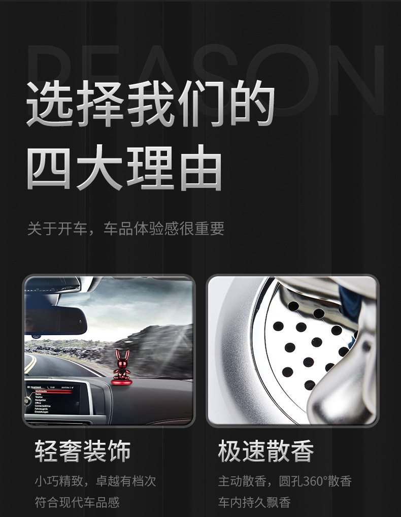 Diamond-encrusted car perfume seat car accessories high-end car aromatherapy diamond-encrusted cute rabbit car decoration center console
