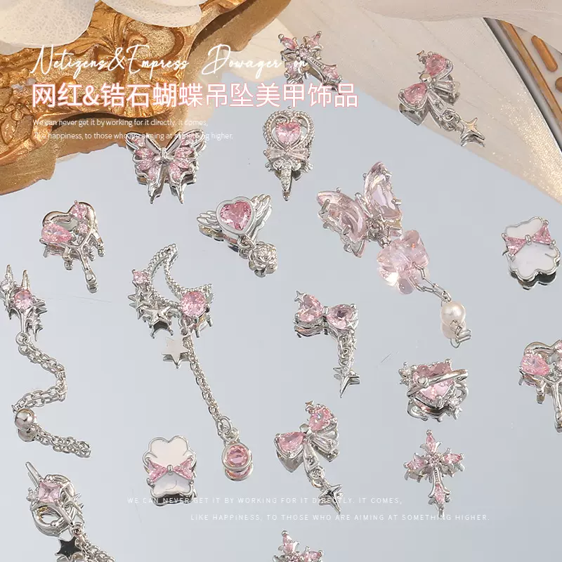高级感美甲平底锆石饰品爱心银色蝴蝶结金属链条吊坠美甲钻批发