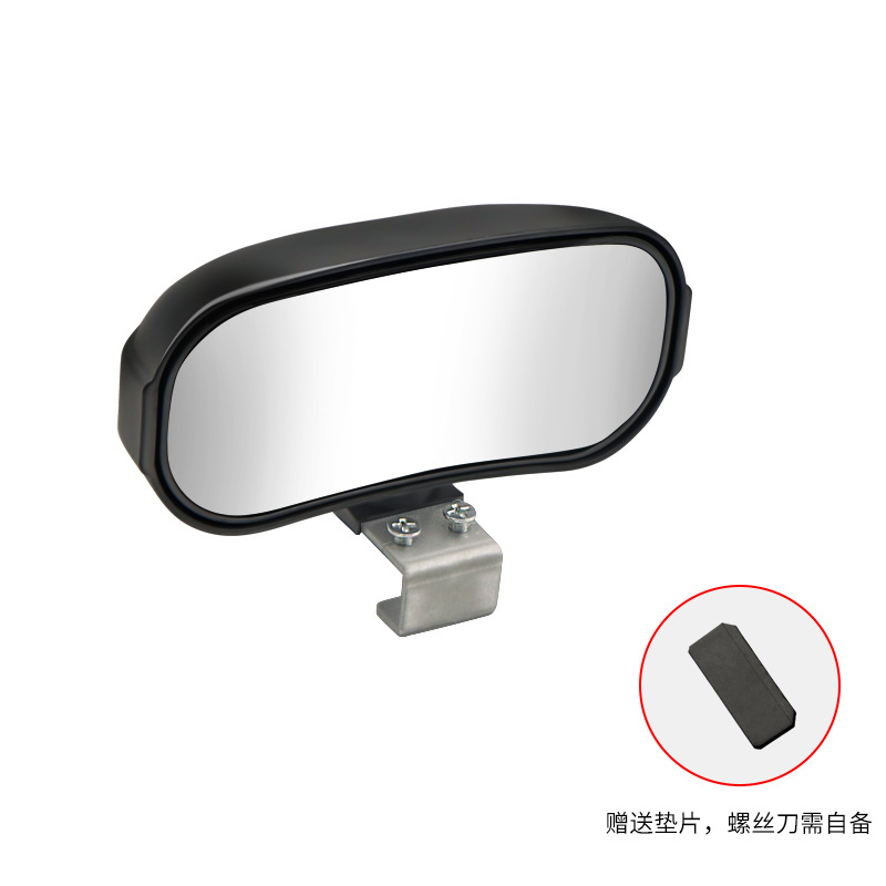 Qìchē New Multifunctional Car Auxiliary Rearview Mirror Wide Angle 360° (Large field of view rear view auxiliary mirror) - black-one-piece