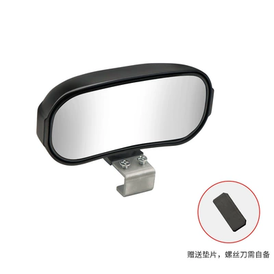 New multifunctional car auxiliary rearview mirror with large field of vision 360 ° metal reversing coach mirror blind area auxiliary mirror (Large field of view rear view auxiliary mirror) - black-one