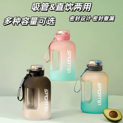 大容量ウォーターカップガールズスポーツケトルフィットネス夏メンズトンバケツトンインターネットセレブビッグベリーカップ高温耐性バケツ