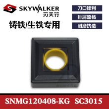 ��Ʒ������SNMG120408-KG SC3015�ķ��T�F���F�ӹ����ص�Ƭͨ��