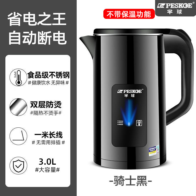 烧水壶家用智能恒温电热水壶不锈钢开水壶保温一体大容量静音|undefined