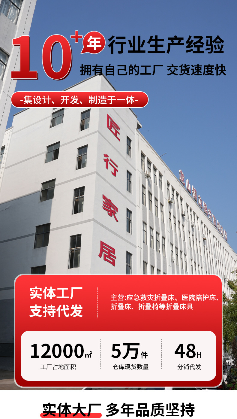 办公室午睡躺椅