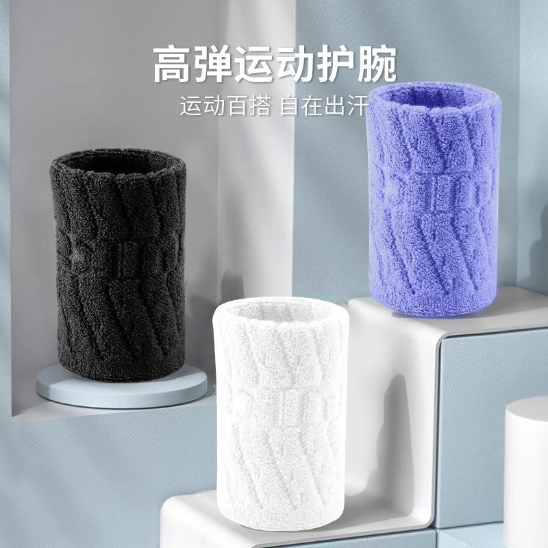 Sports Wristbands for All Seasons Sweat-Absorbent Cotton Wristbands Sprained Tendon Sheath Sheaths Badminton Basketball Volleyball Sweat-Wiping Women's Wristbands