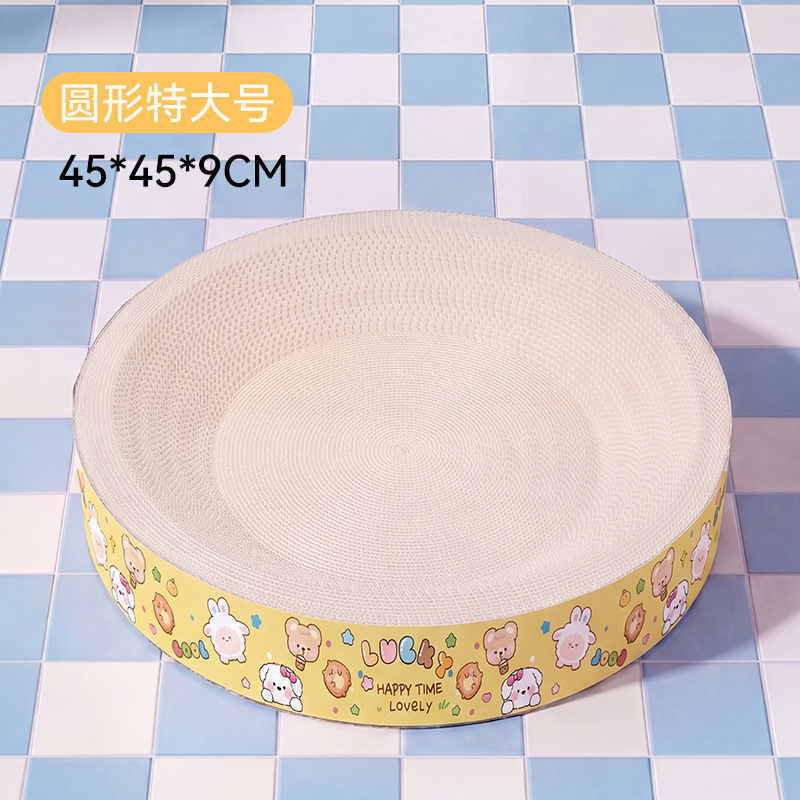 행운의 귀여운 애완동물 - 둥근 초대형 크기(7.5kg 이내에 적합)