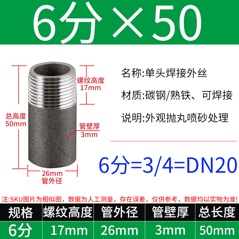 単頭外径延長外径錬鉄炭素鋼単頭溶接単頭炭素鋼シームレス継手外径継手|undefined