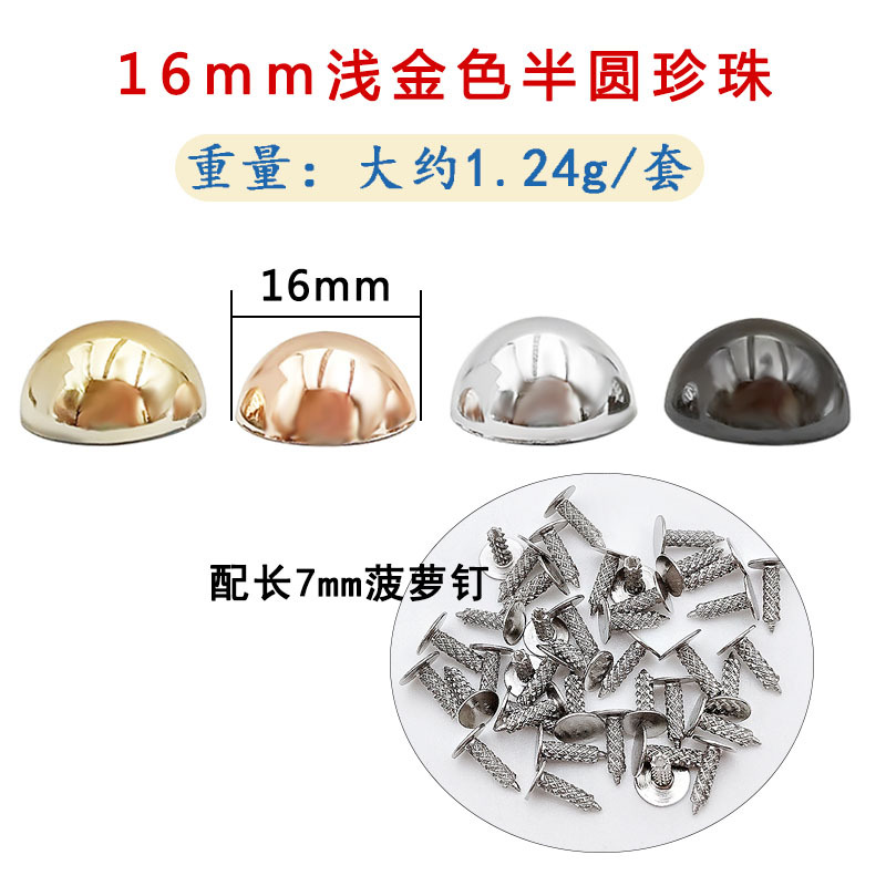 Plastic golden round beads, 16mm, 7mm