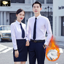 高级感冬季加绒保暖长袖职业衬衫正装男士修身商务免烫衬衣加厚