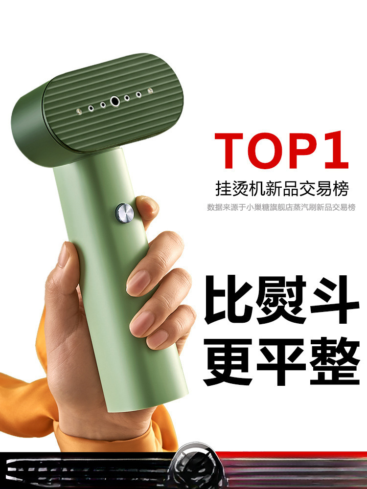 Handheld Garment Steamer 2025 New Model Ironing Machine for Home Use, Small Steam Electric Iron, Portable Qi Xuan