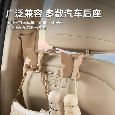 rear creative cute small | Car hanging