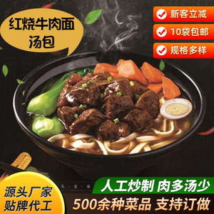 �S�����l����ʳƷ ��Ͳ��P���ӟἴʳ �t��ţ�����末500g�杲�^