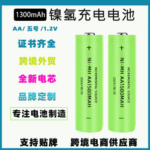 �N��ԴAA1300mAh���늳����ԒͲ��̖늳ؽM懚�KTV������