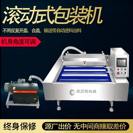 封口机械;其他包装设备;食药品包装机