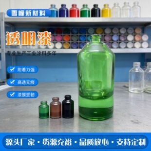 �S��͸��������������yɫ�����ɫˮ�Է�ˮ������᲻��ɫ��ˮ��