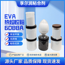 �S�Ҽӹ�EVA��ĩ��ɫ�A���r��EVA�����z��Ƥ��eva�����z�۶� ��