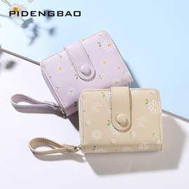 跨境韩版雏菊水彩印花短款钱包女生拉链零钱包ladies wallet