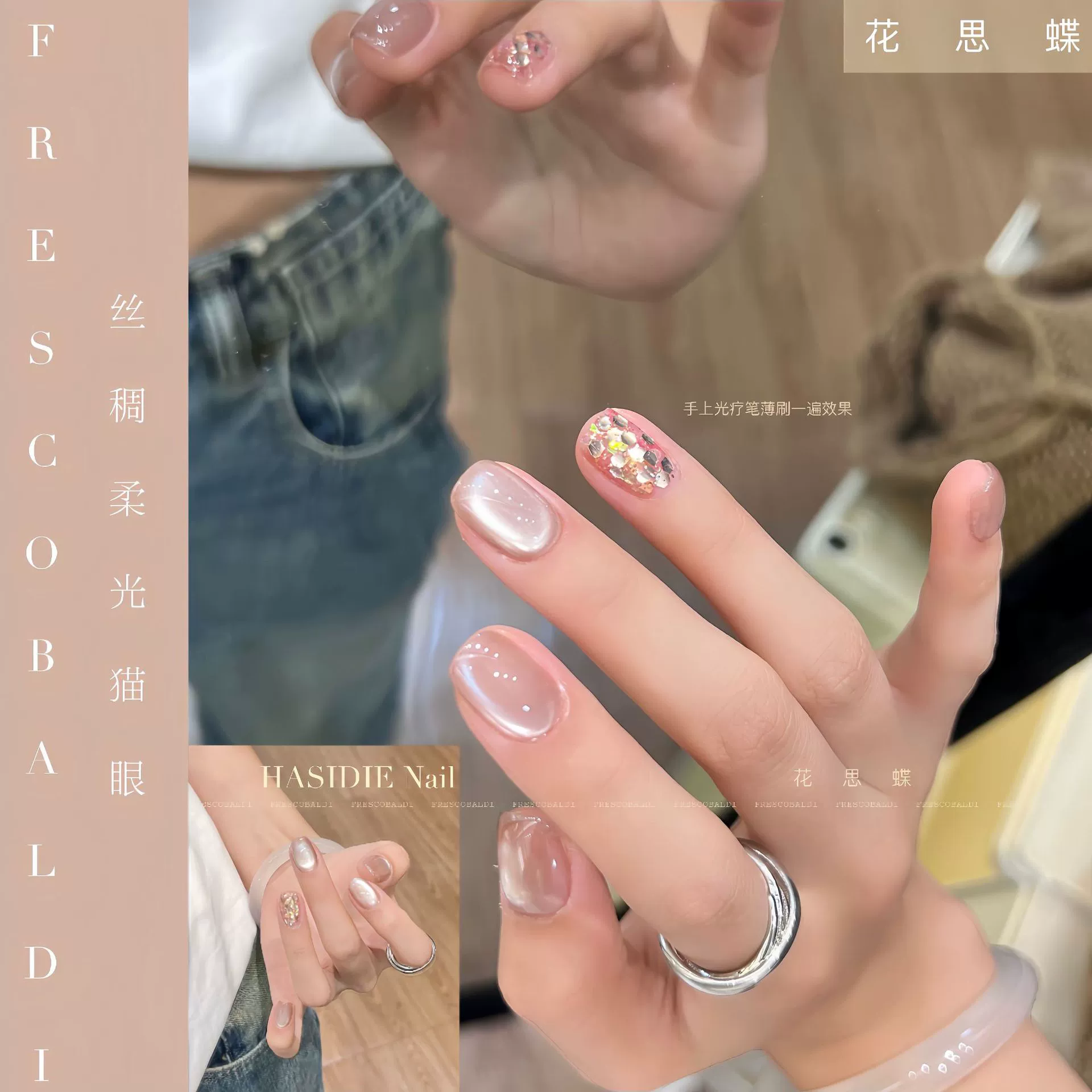 Xiaoying маникюр-шелковый мягкий свет кошачий глаз тонкий магнитный порошок кошачий глаз клей 5 г консервированный маникюр для ногтей