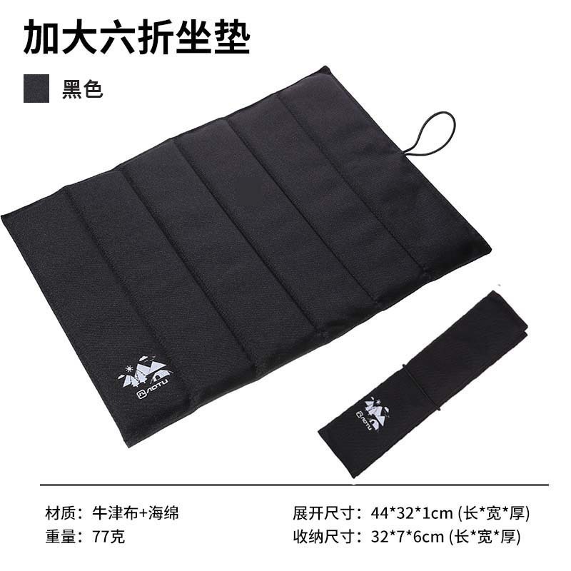 40% off 특대 사이즈[44*32cm] 블랙