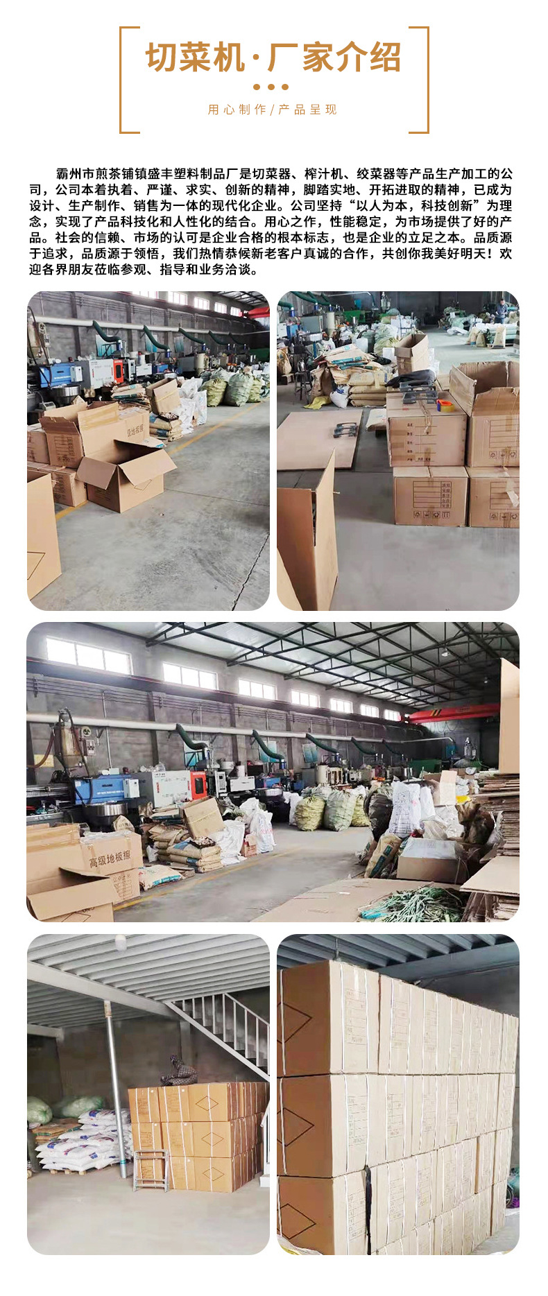 棕色简约调味罐电商淘宝详情页_13