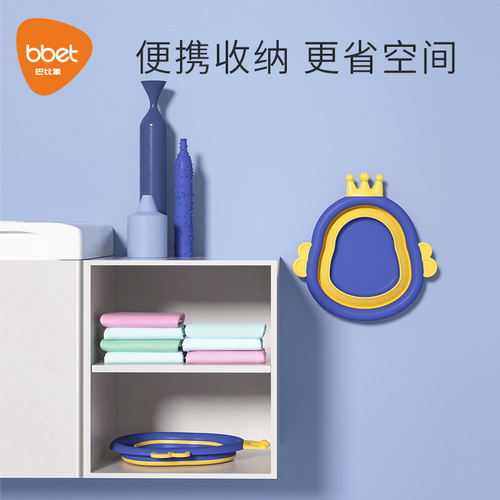Newborn baby folding plastic washbasin portable baby washbasin children's butt washing small basin wholesale