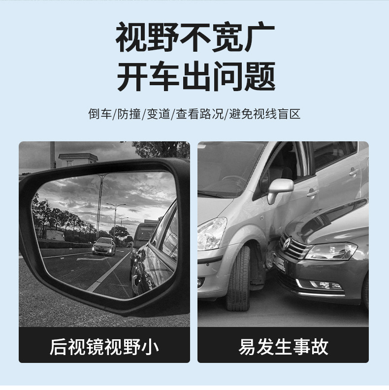 Factory direct car blind spot mirror rearview mirror HD reversing auxiliary mirror cart blind spot coach auxiliary mirror