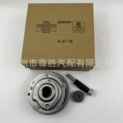 For Chevrolet Cruze Flywheel/Gear